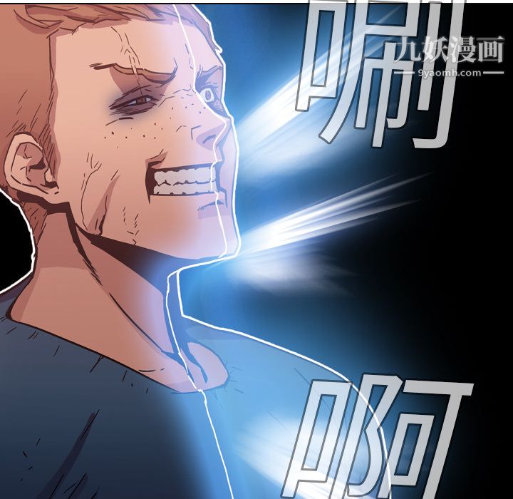 PainKiller-正義的背後第3話