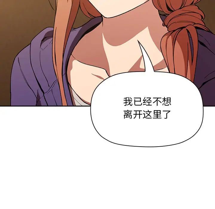 欢迎进入梦幻直播间第29话