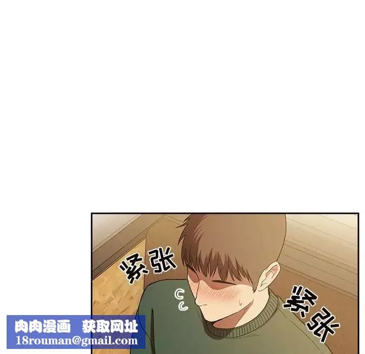 欢迎进入梦幻直播间-第29话 - 图片 93