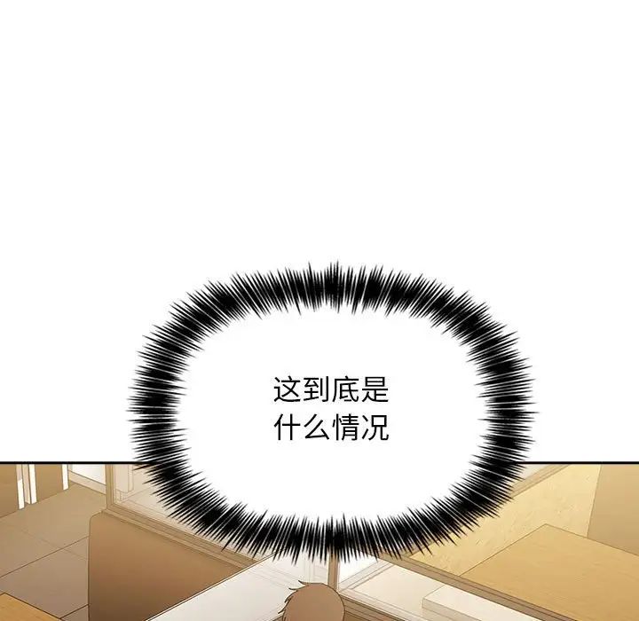 欢迎进入梦幻直播间第29话