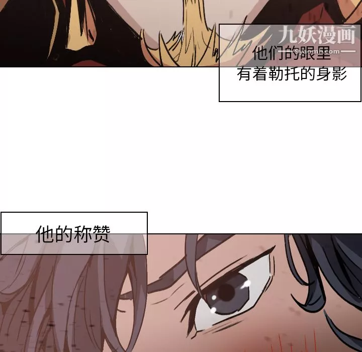 PainKiller-正义的背后-第3话 - 图片 25