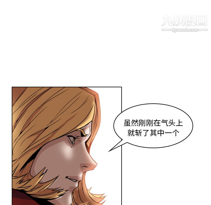 PainKiller-正義的背後第3話