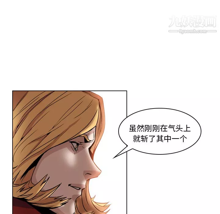 PainKiller-正義的背後第3話