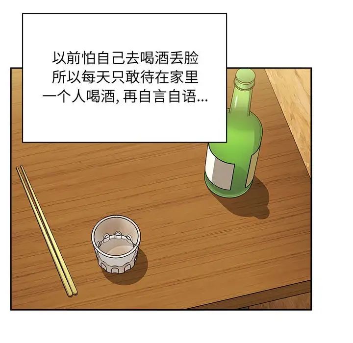 欢迎进入梦幻直播间第29话