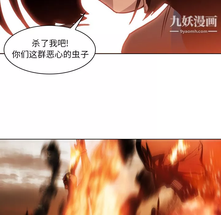 PainKiller-正義的背後第3話