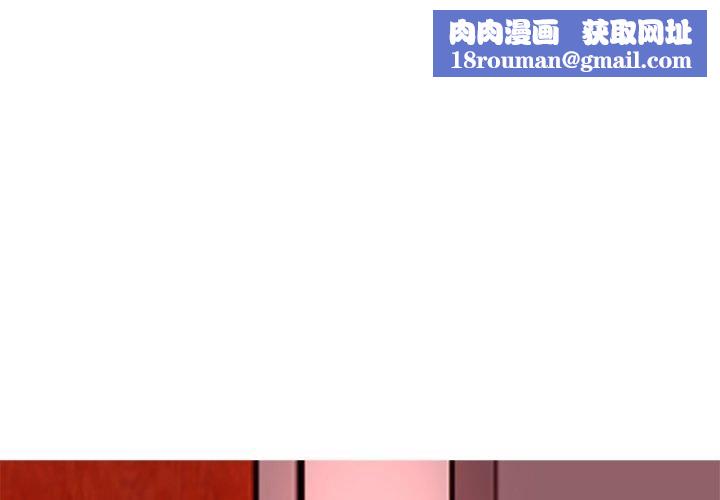 上门老爸第18话