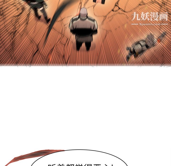 PainKiller-正義的背後第3話