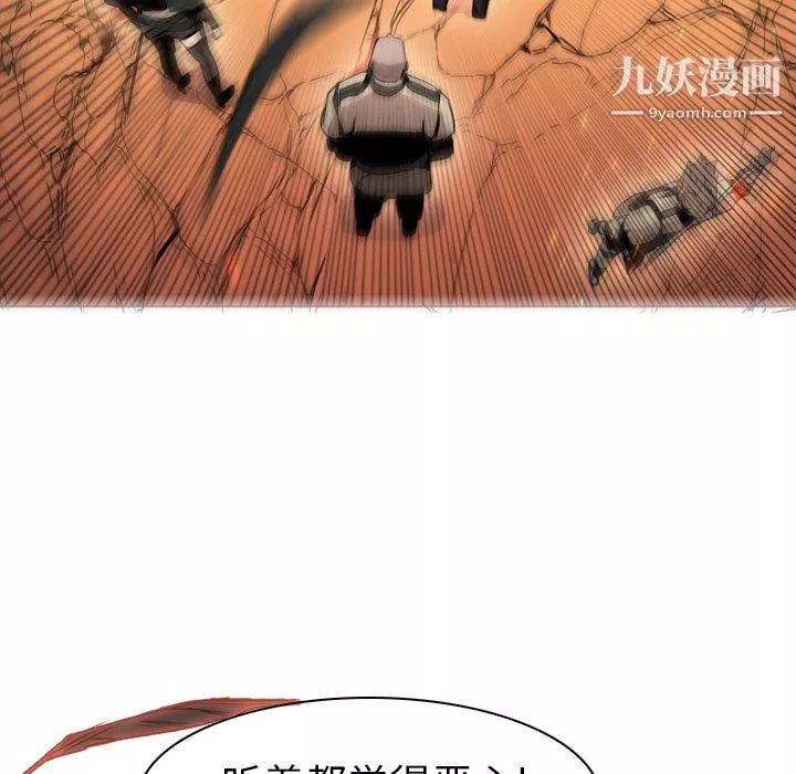 PainKiller-正義的背後第3話