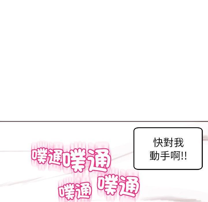 上门老爸第18话