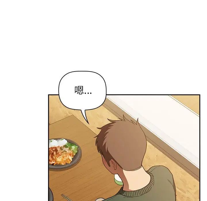 欢迎进入梦幻直播间第29话