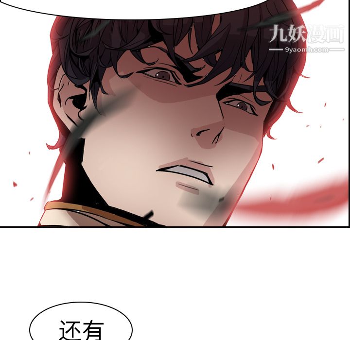 PainKiller-正義的背後第3話