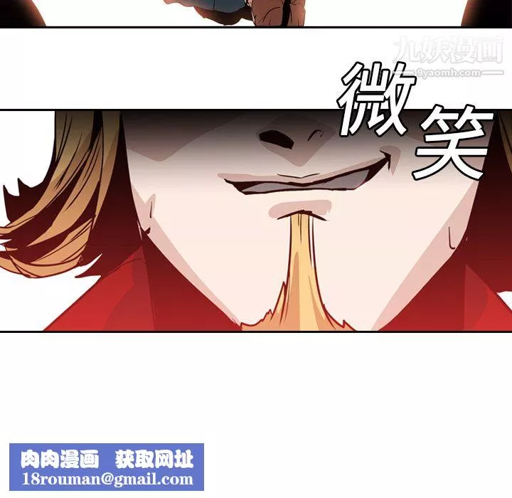 PainKiller-正义的背后-第3话 - 图片 51