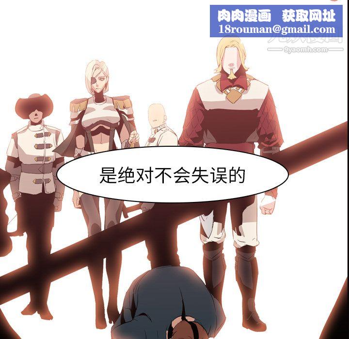 PainKiller-正义的背后第3话