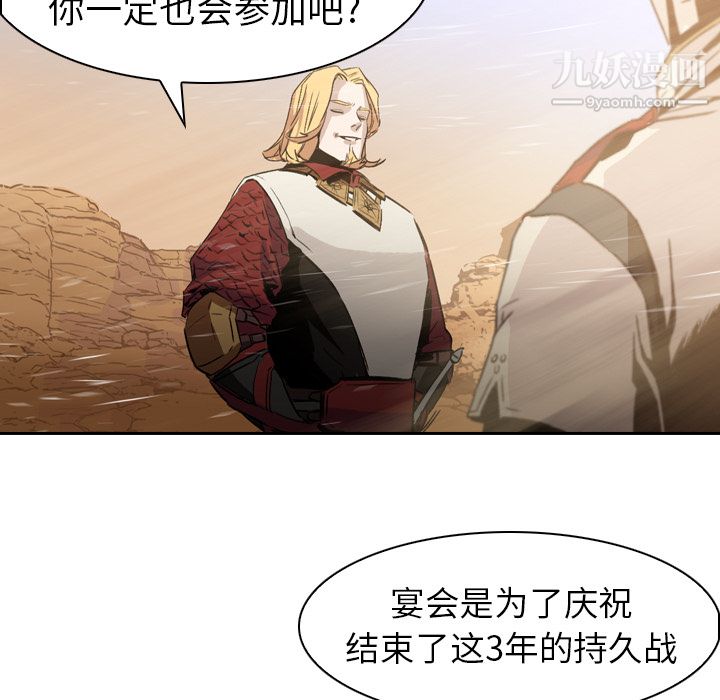 PainKiller-正義的背後第3話