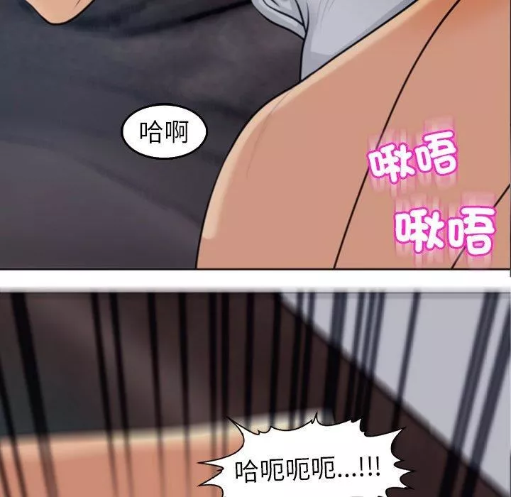 上门老爸-第18话 - 图片 27