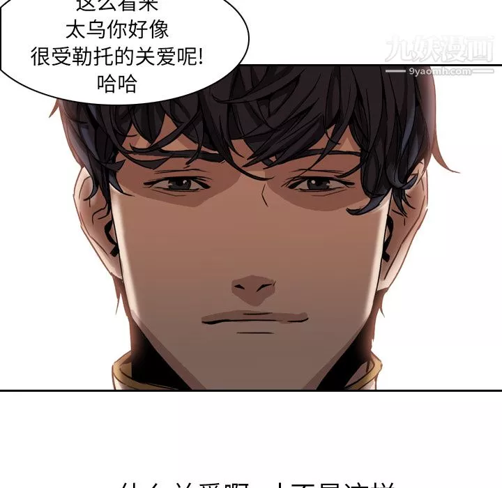 PainKiller-正义的背后-第3话 - 图片 58