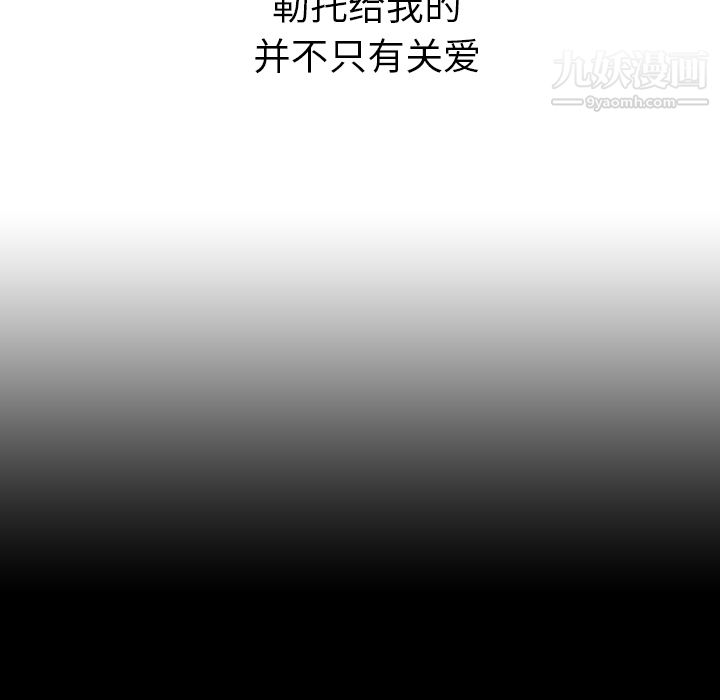 PainKiller-正义的背后第3话