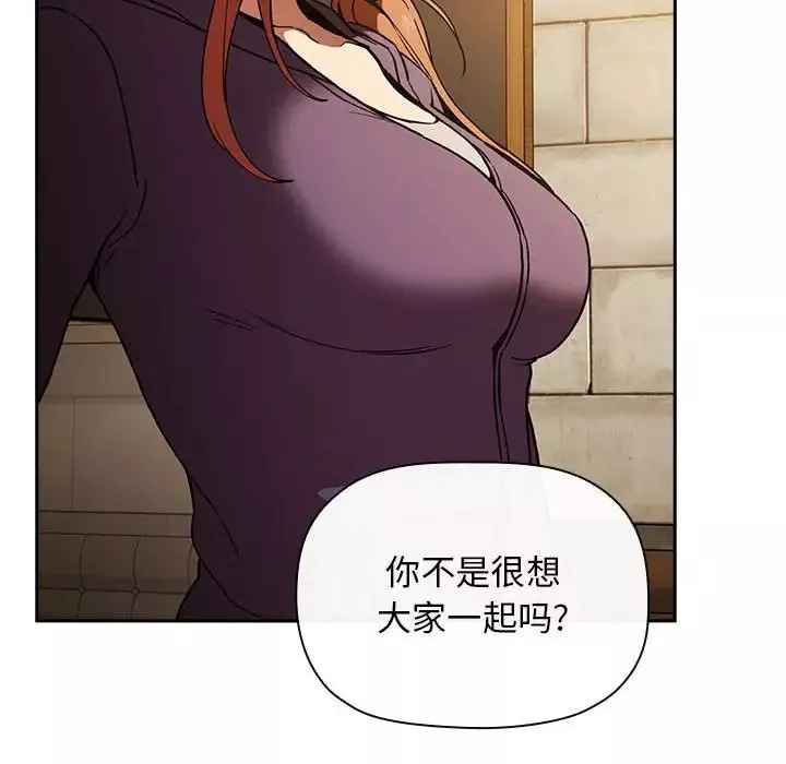 欢迎进入梦幻直播间-第29话 - 图片 138
