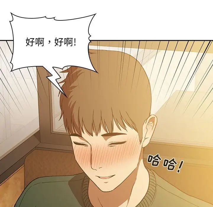 欢迎进入梦幻直播间第29话