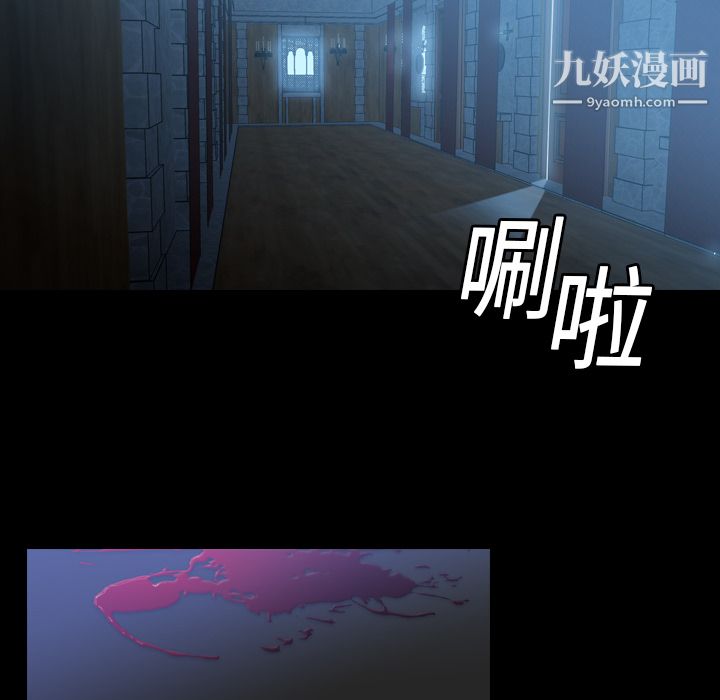 PainKiller-正义的背后第3话