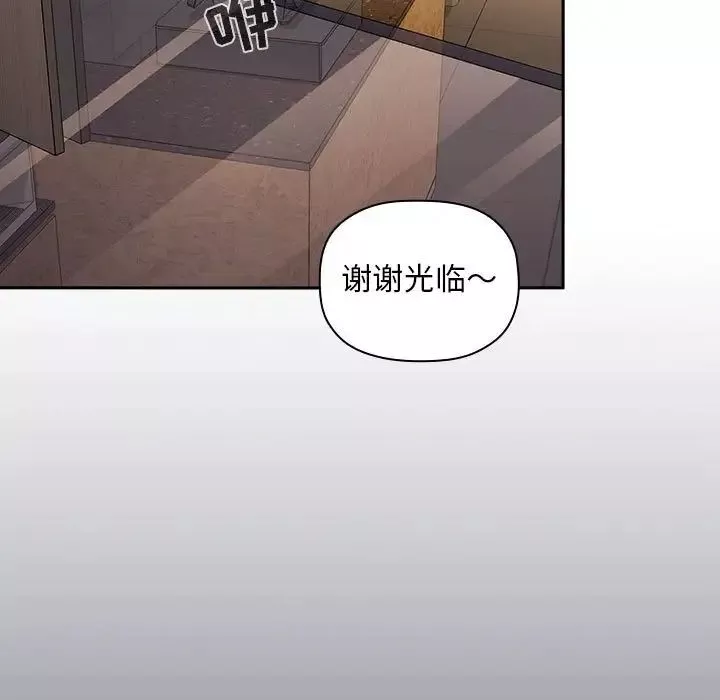 欢迎进入梦幻直播间-第29话 - 图片 145