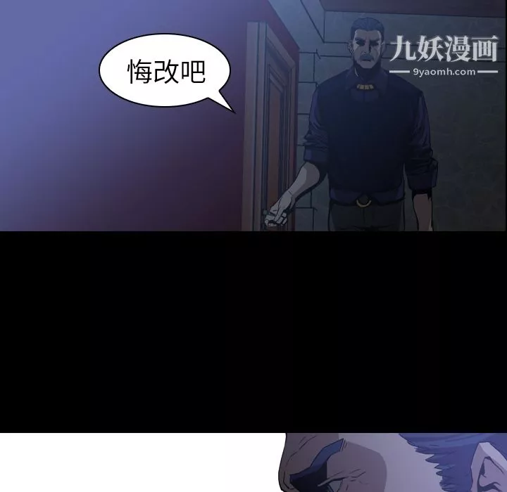 PainKiller-正義的背後第3話