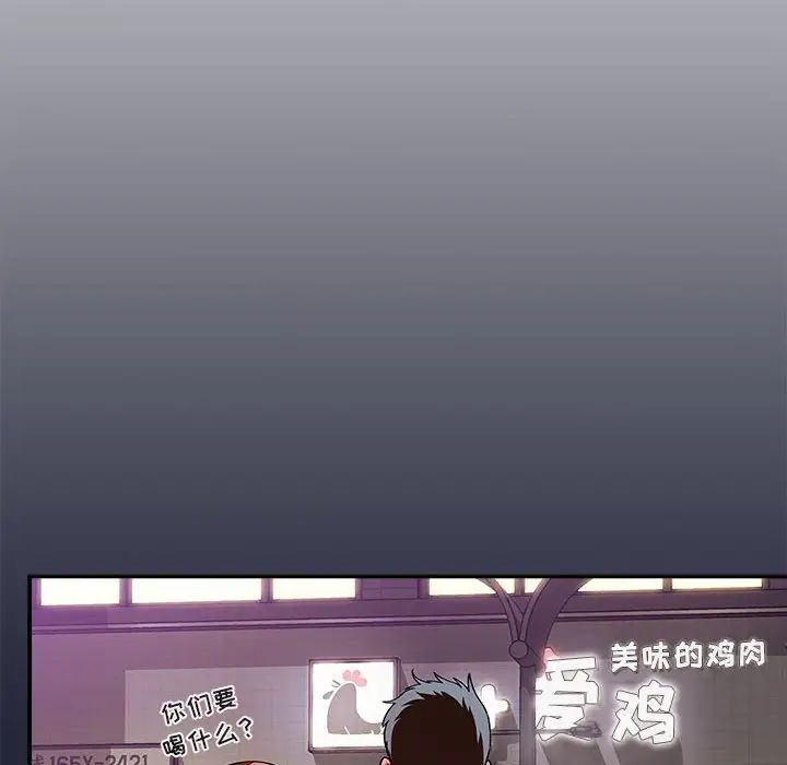 欢迎进入梦幻直播间第29话