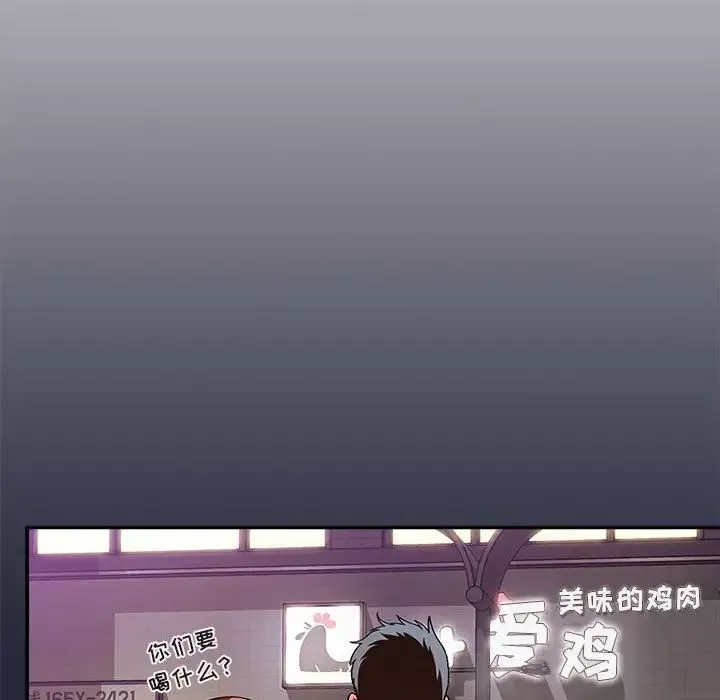 欢迎进入梦幻直播间-第29话 - 图片 146