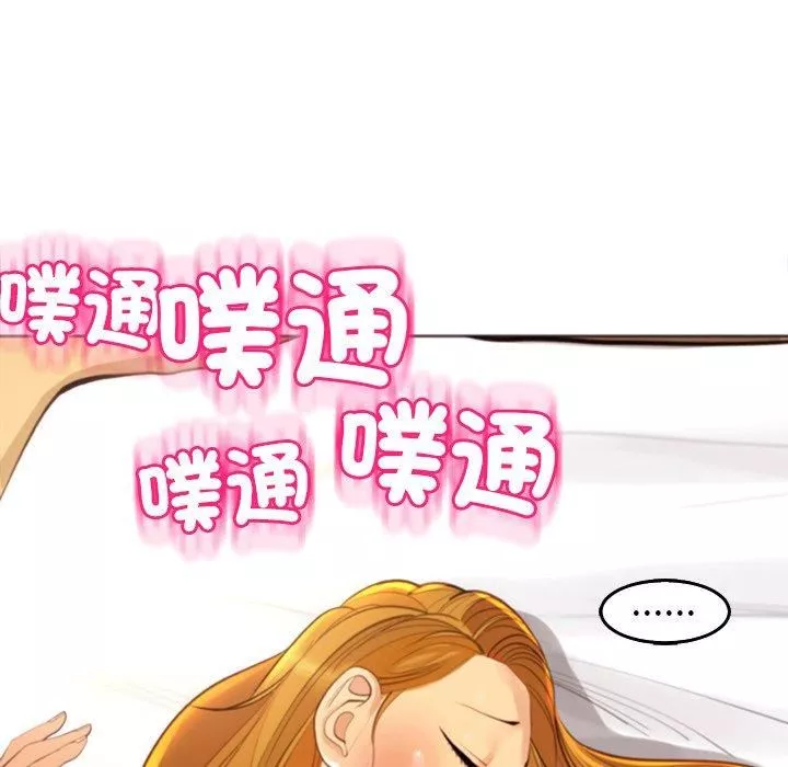上门老爸-第18话 - 图片 42
