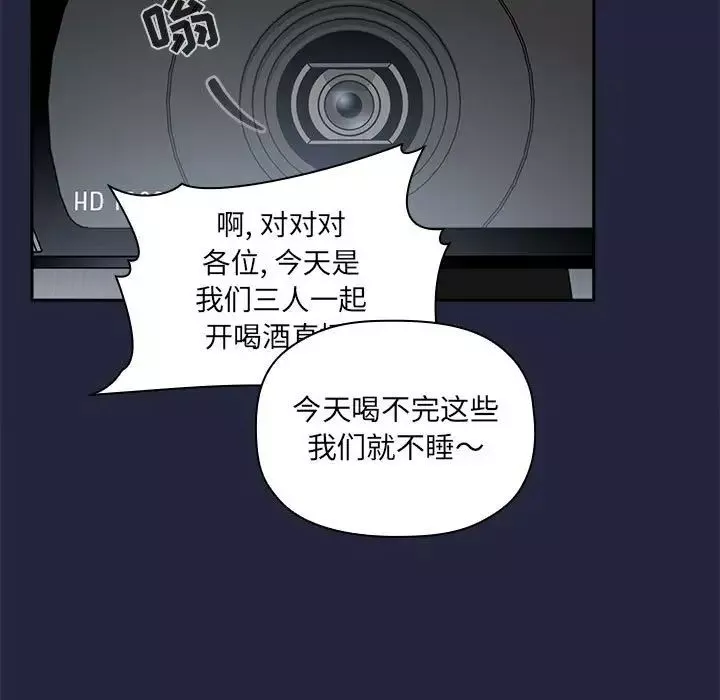 欢迎进入梦幻直播间-第29话 - 图片 151