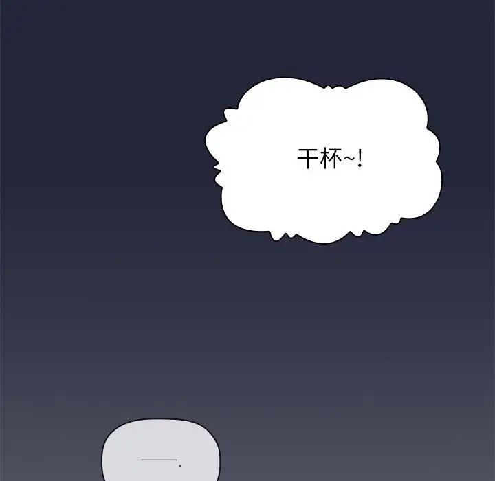 欢迎进入梦幻直播间第29话