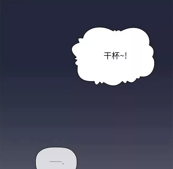 欢迎进入梦幻直播间-第29话 - 图片 152