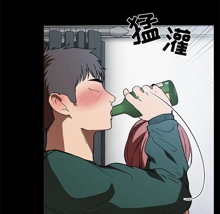 歡迎進入夢幻直播間第29话