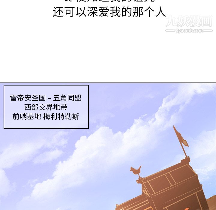 PainKiller-正義的背後第3話