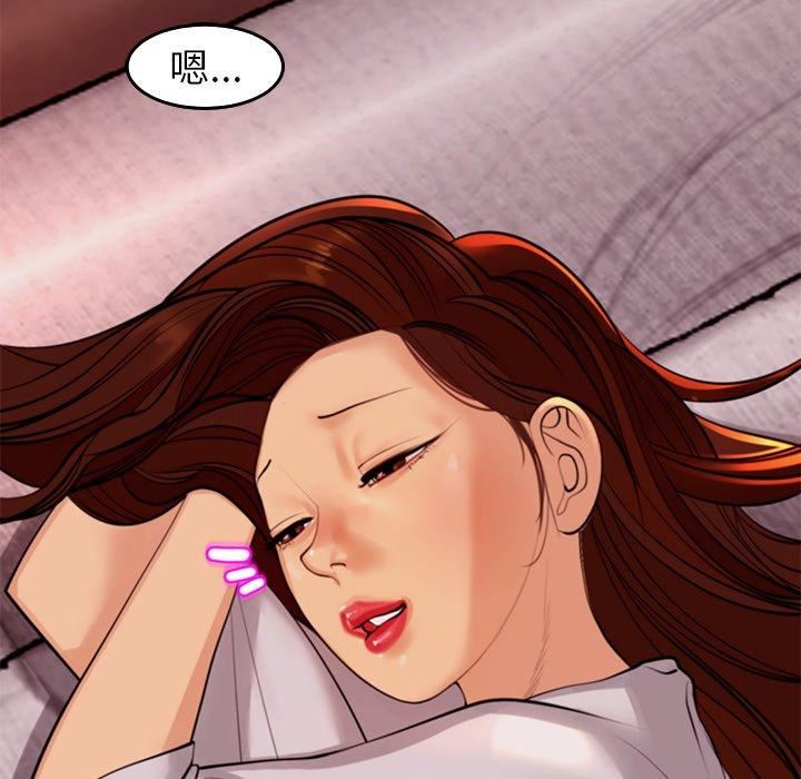 上门老爸第18话