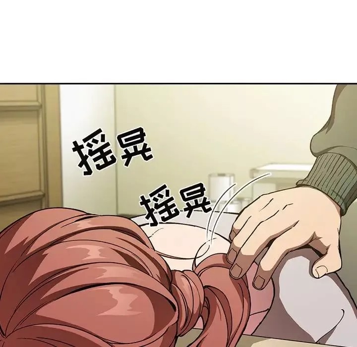 欢迎进入梦幻直播间-第29话 - 图片 172