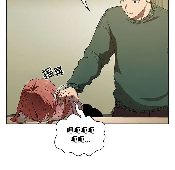 欢迎进入梦幻直播间第29话