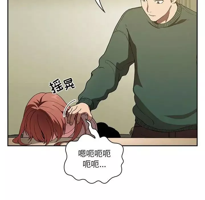 欢迎进入梦幻直播间-第29话 - 图片 174