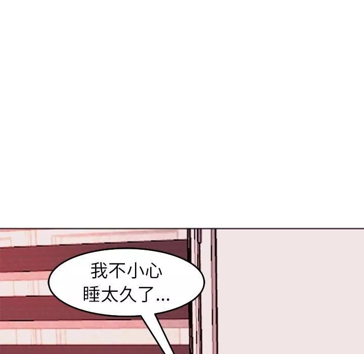 上門老爸第18話