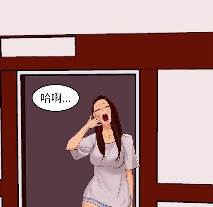 上门老爸第18话