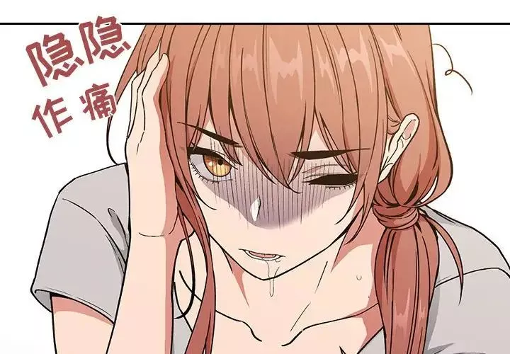 欢迎进入梦幻直播间-第30话 - 图片 2