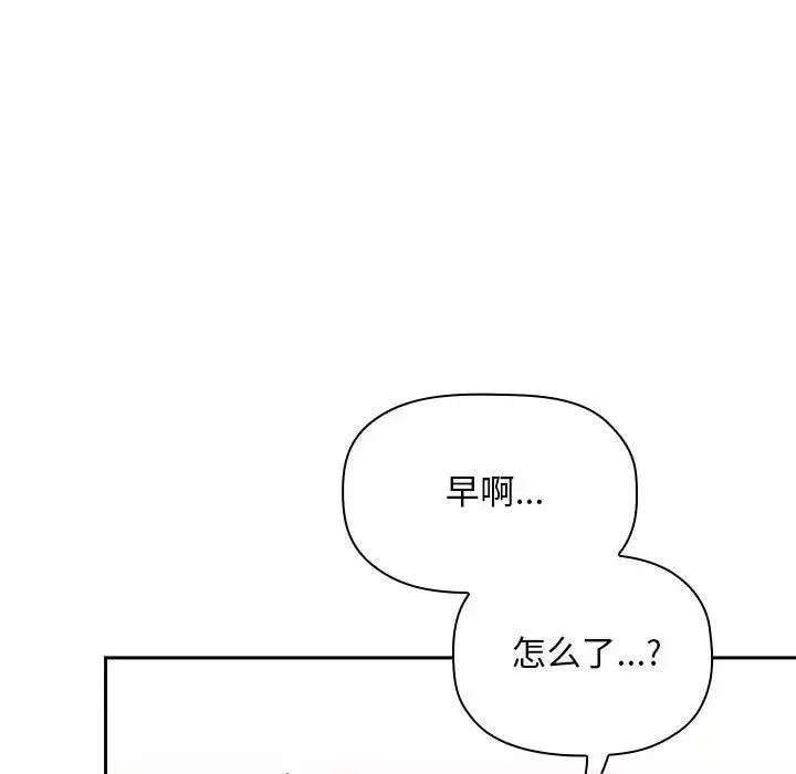 歡迎進入夢幻直播間第30话