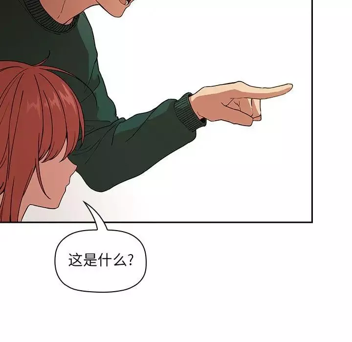 欢迎进入梦幻直播间-第30话 - 图片 5