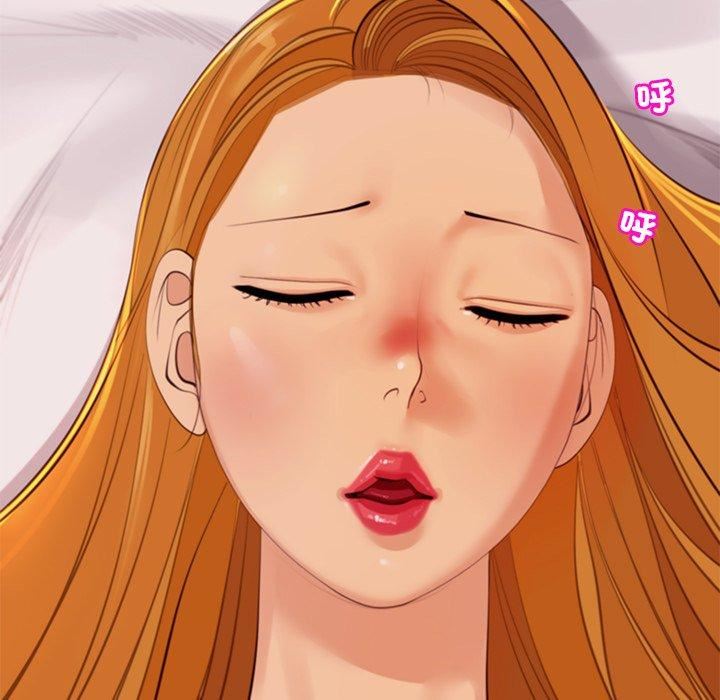 上門老爸第18話