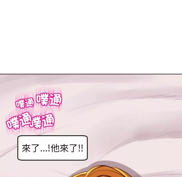 上門老爸第18話