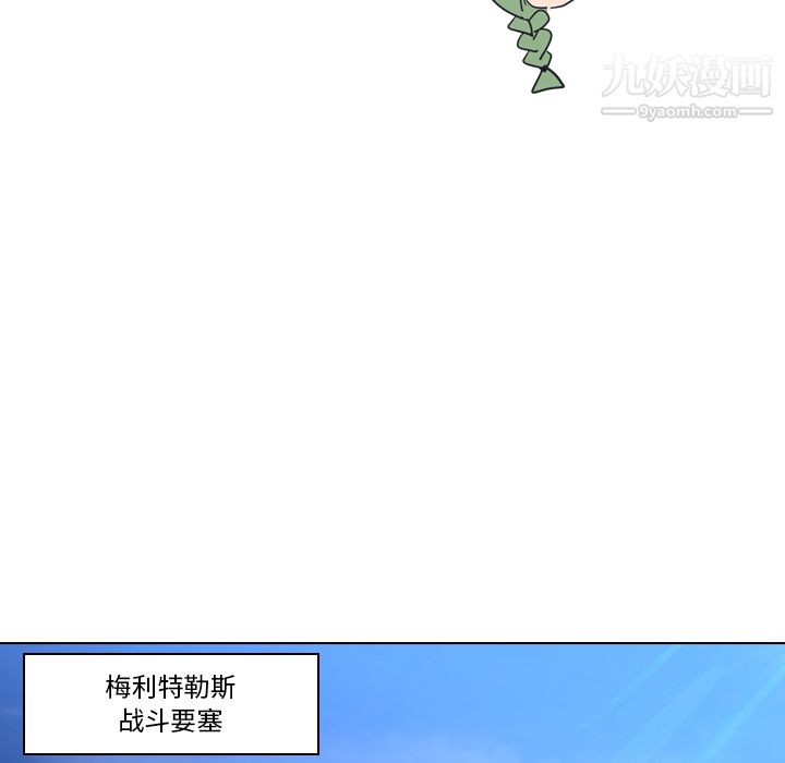 PainKiller-正义的背后第4话