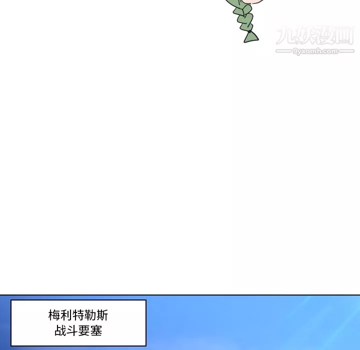 PainKiller-正義的背後第4話