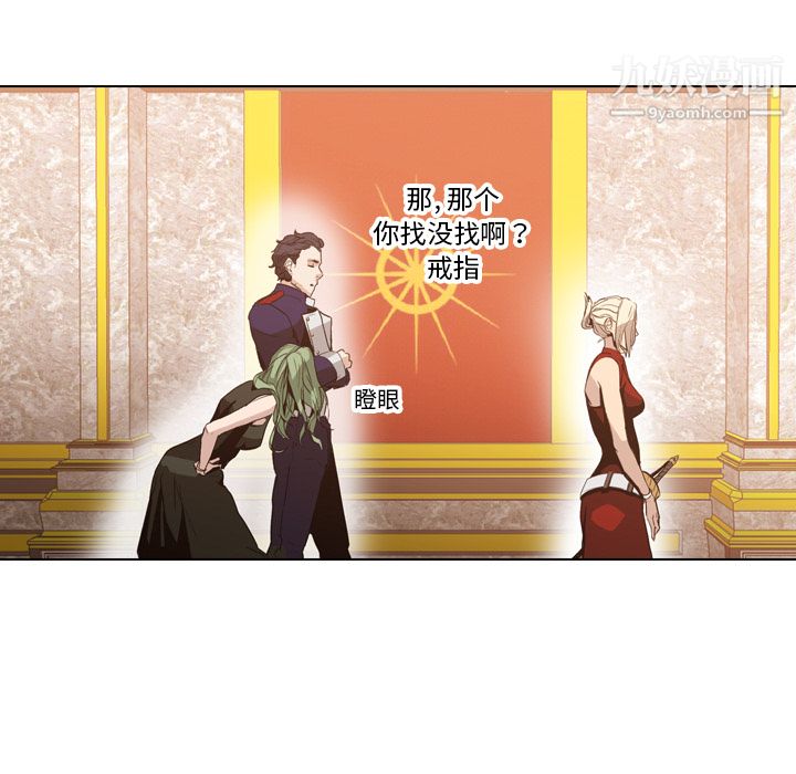 PainKiller-正义的背后第4话