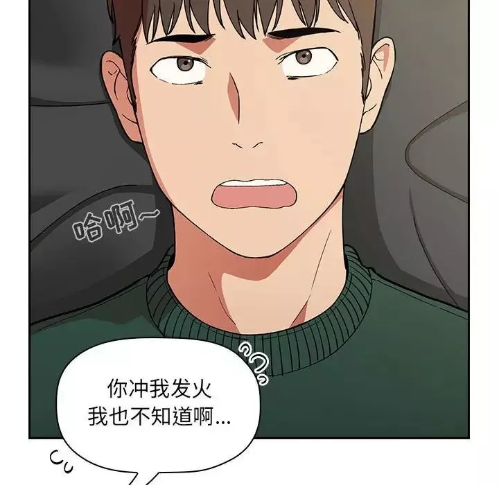 欢迎进入梦幻直播间-第30话 - 图片 28