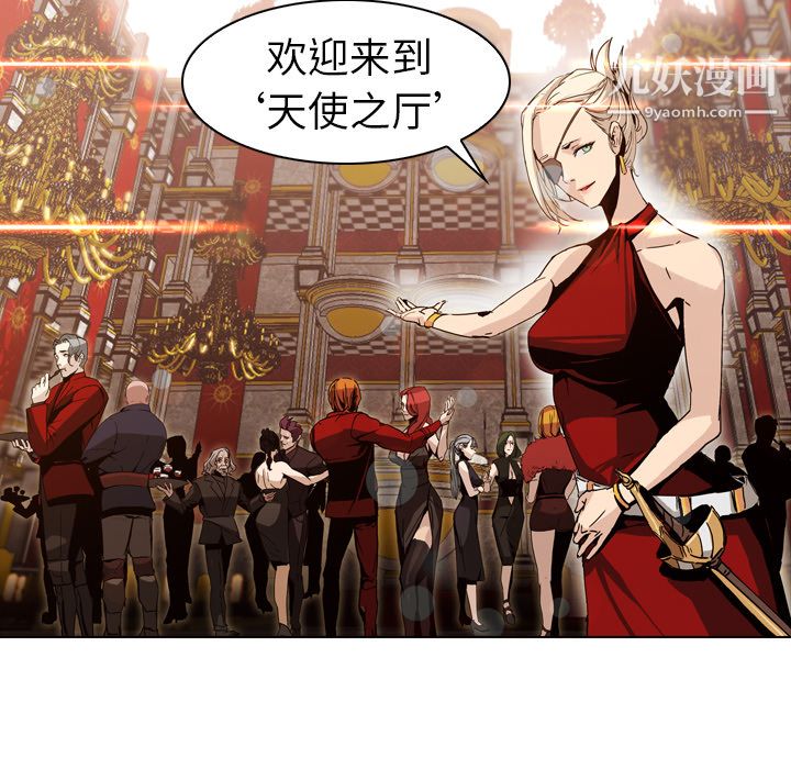 PainKiller-正義的背後第4話